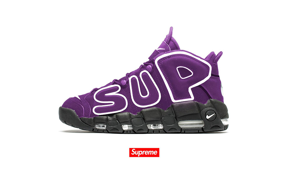 air more supreme